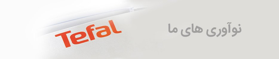 Innovation-Banner