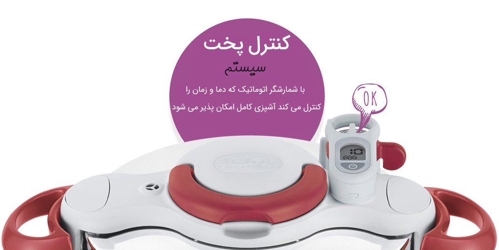 تایمر دیجیتال