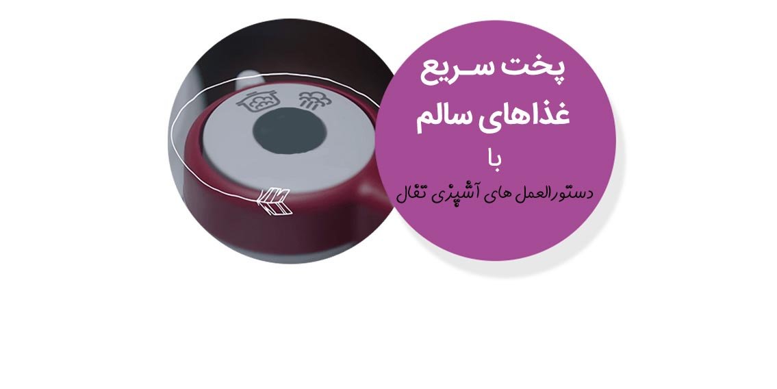 نکات کاربردی